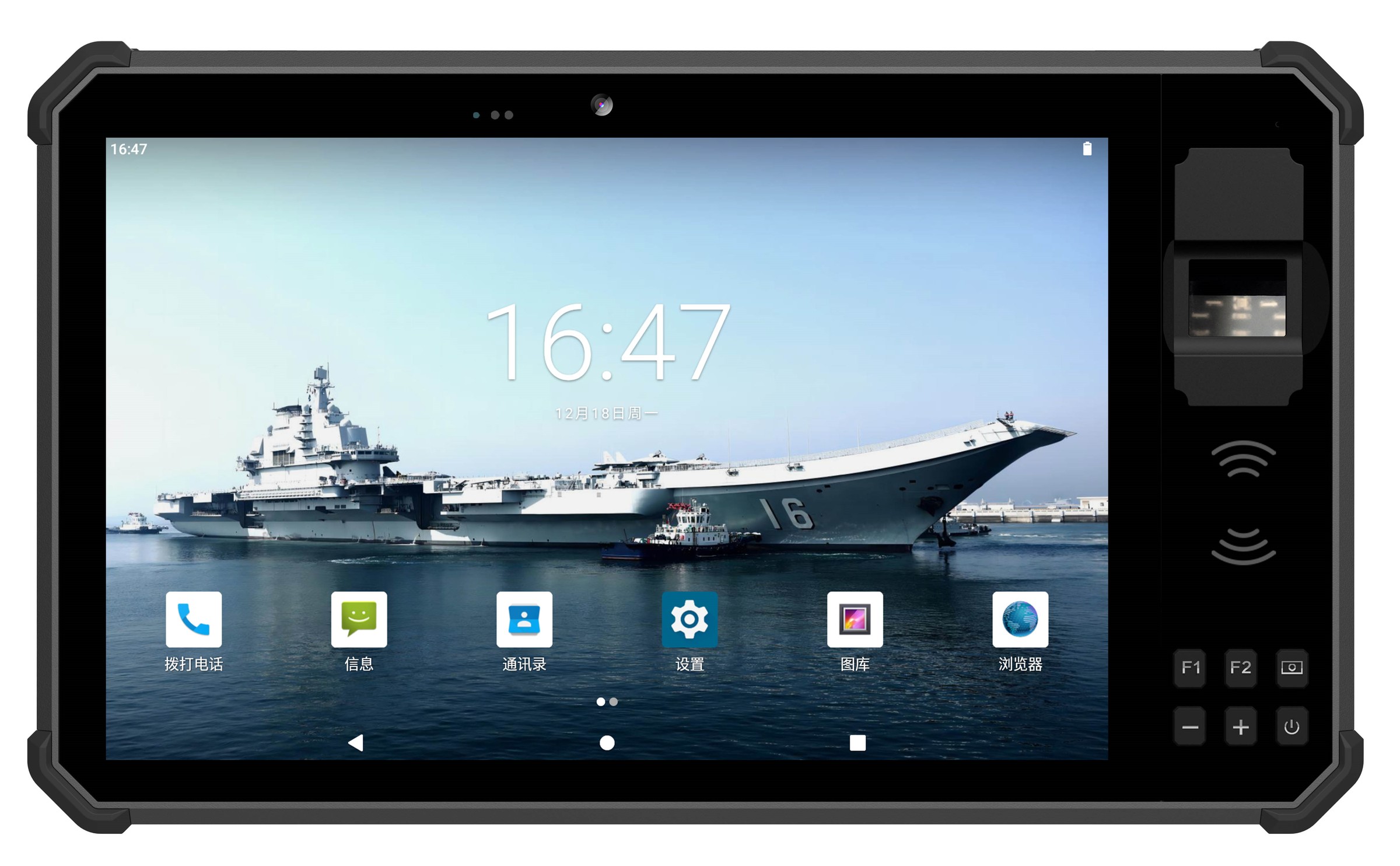 XH-500 10.1-inch rugged Android tablet